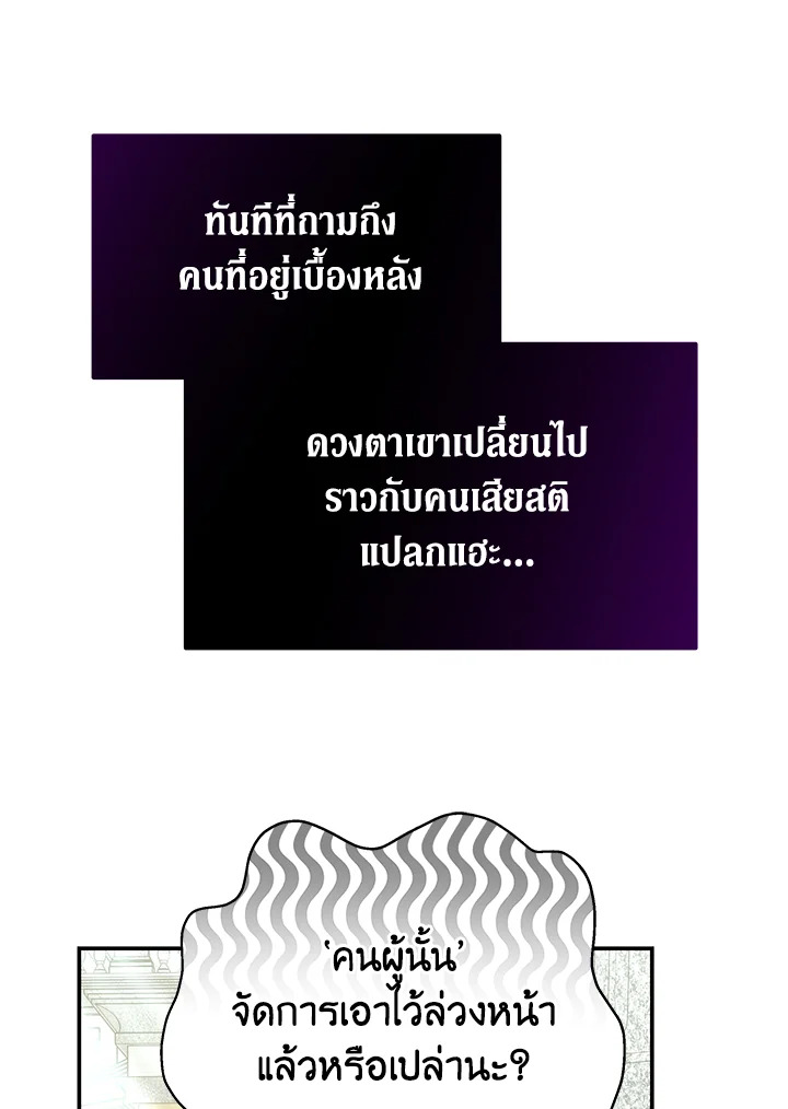 The Male Lead’s Nephew Loves Me So Much 46 067