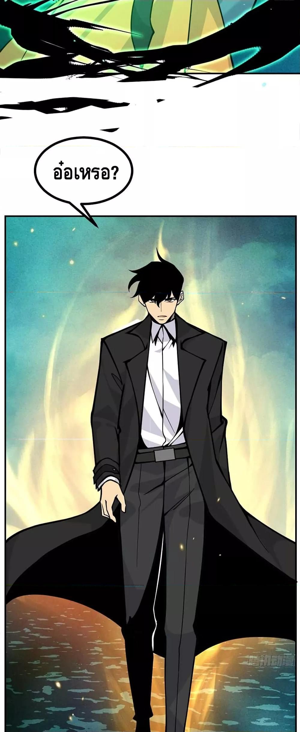 After Signing In For 30 Days, I Can Annihilate Stars à¸•à¸­à¸™à¸—à¸µà¹ˆ 53 (21)