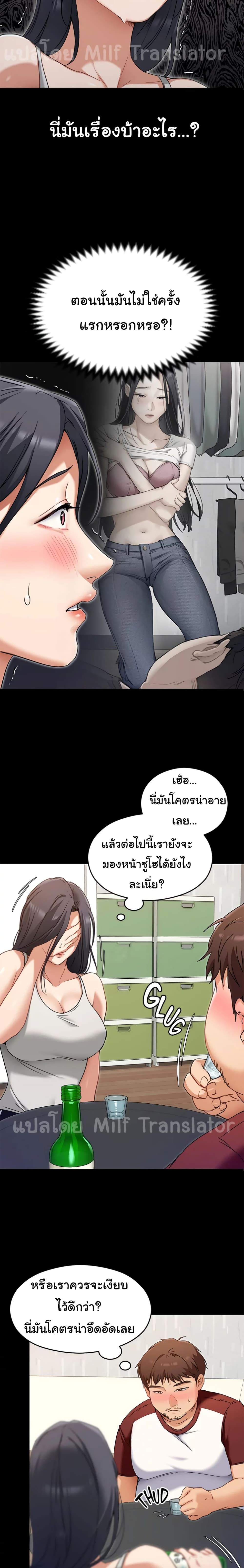 Tonight, Youโ€re My Dinner 16 18
