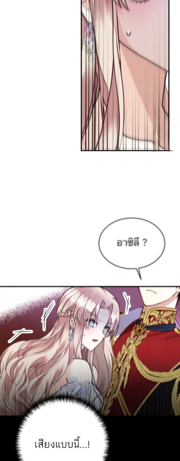 Husband replacement 1 71