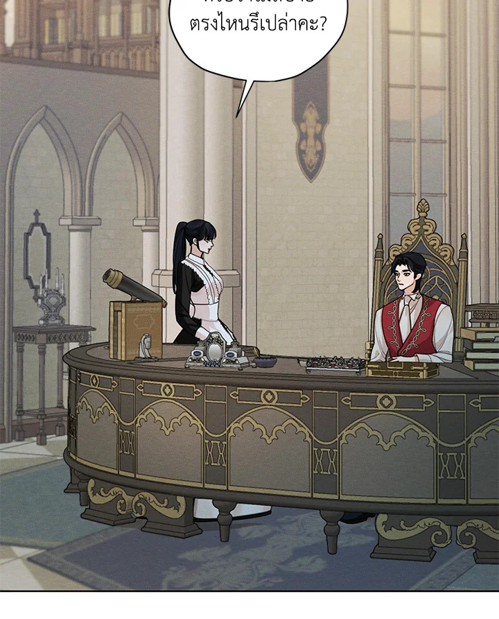 I am the Male Lead’s Ex Girlfriend 37 45