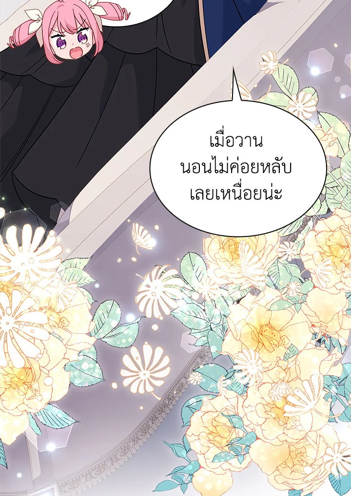 The Lady Needs a Break 53 50