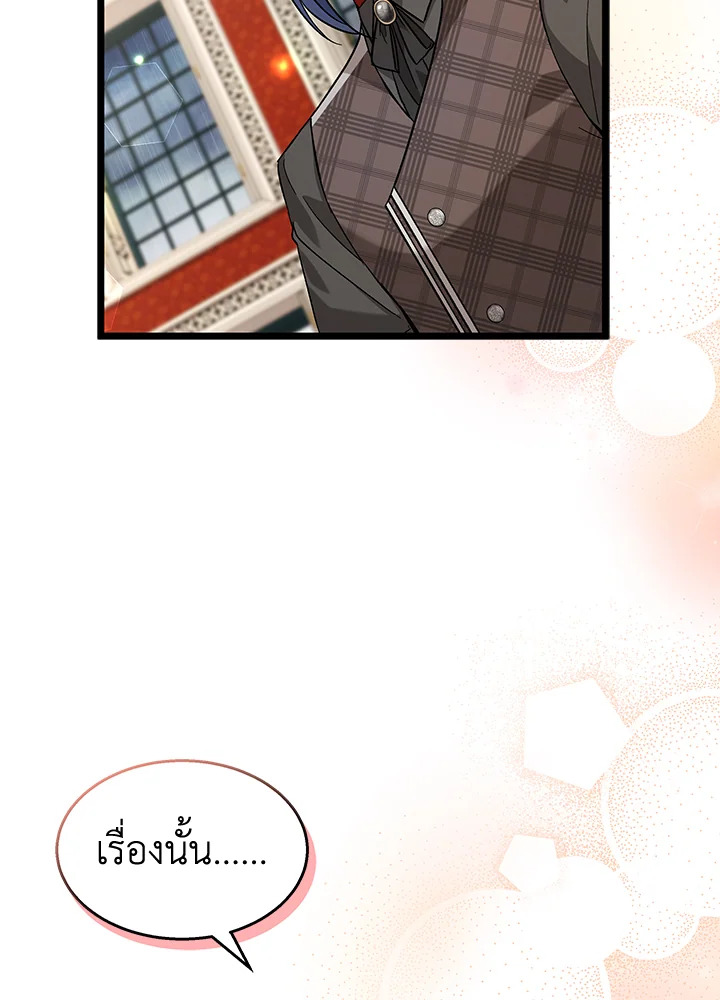 The Symbiotic Relationship Between a Panther and a Rabbit 120 080