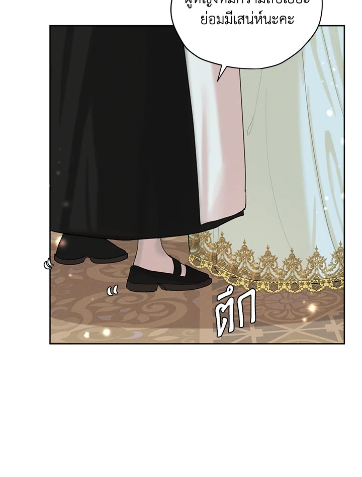 I am the Male Lead’s Ex Girlfriend 53 016