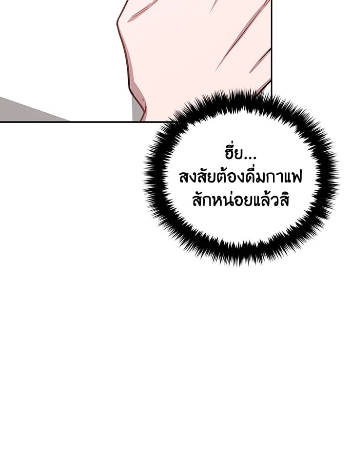 อีกครั้งกับนาย 44 064