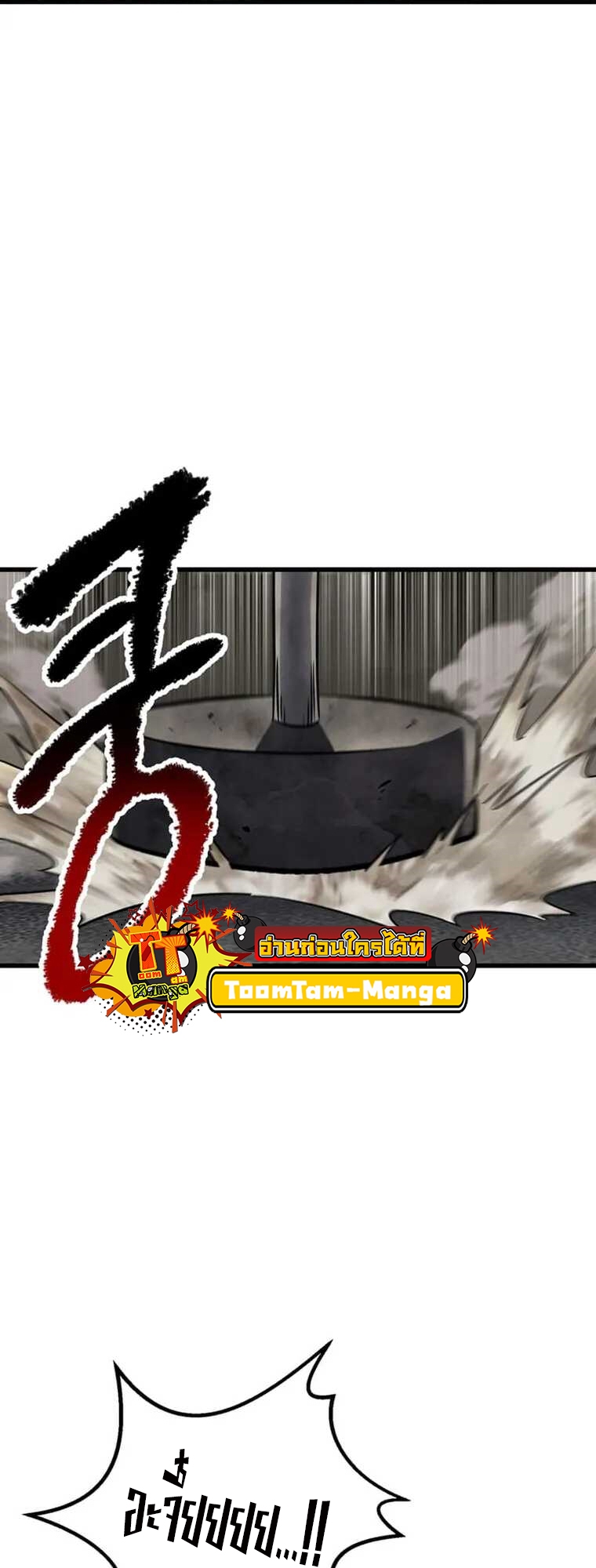 survival of blade king 188.40