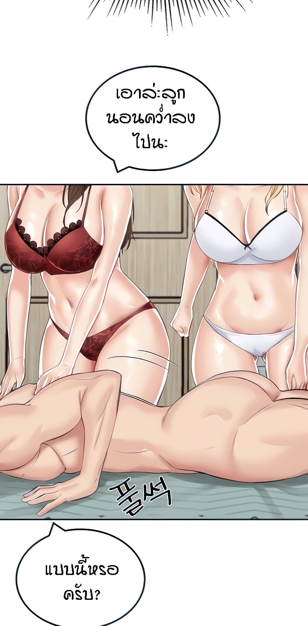 54