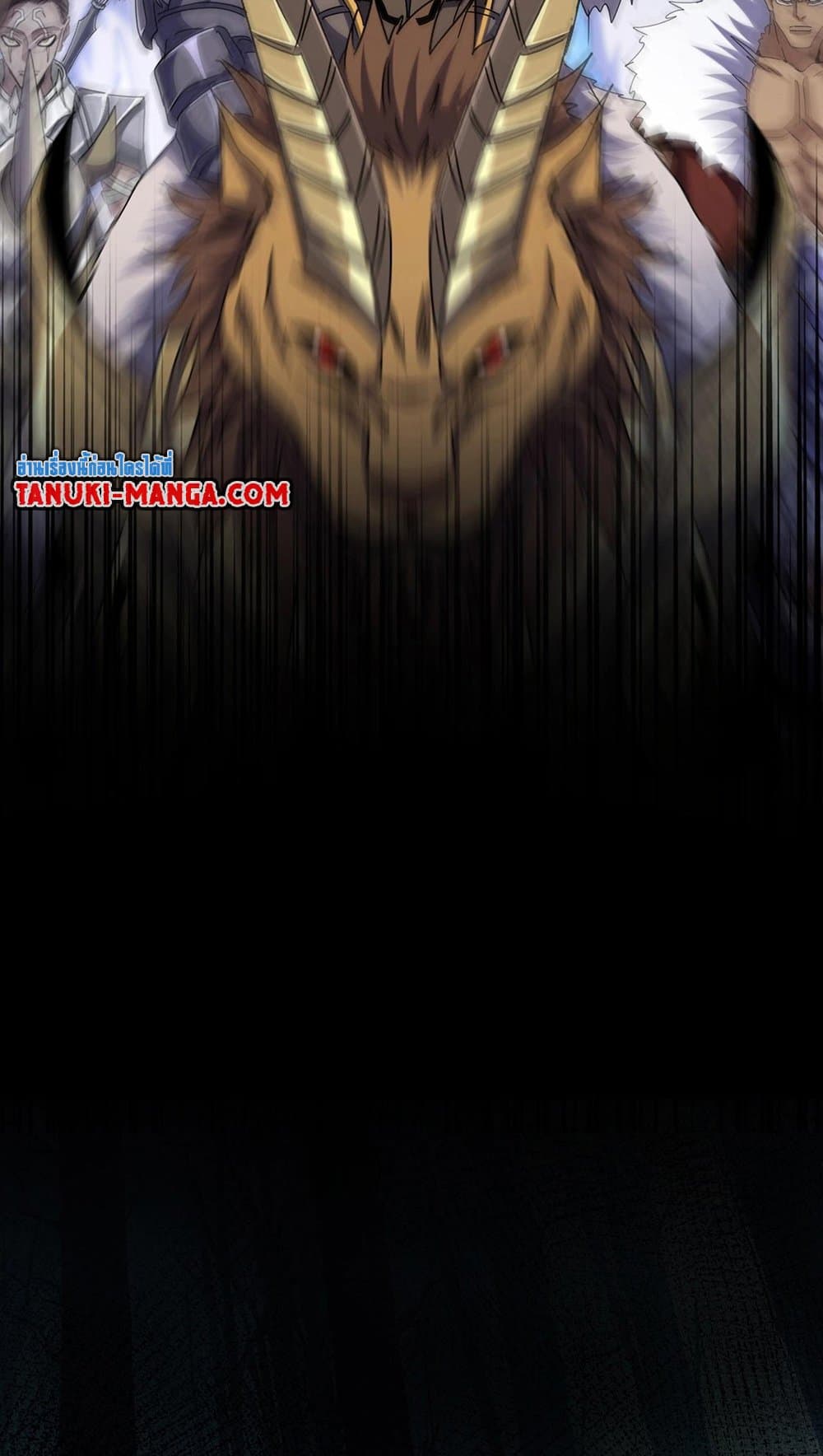 magic emperor 497.23