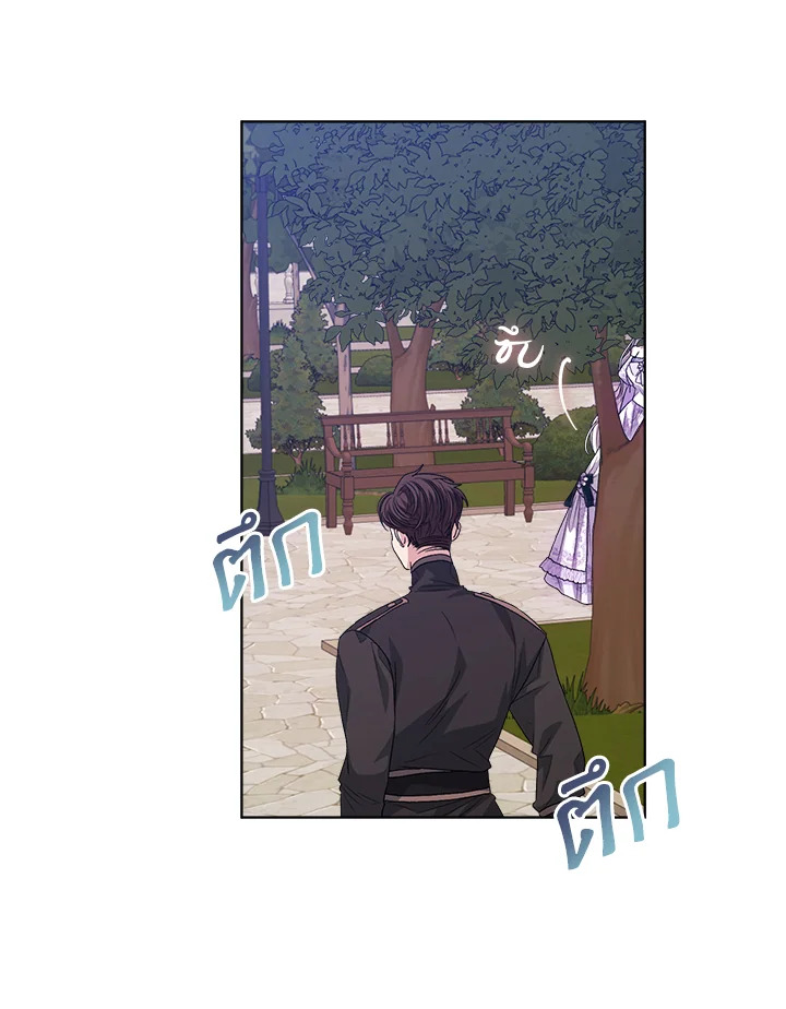 I’m Tired of Novel Transmigration 46 078