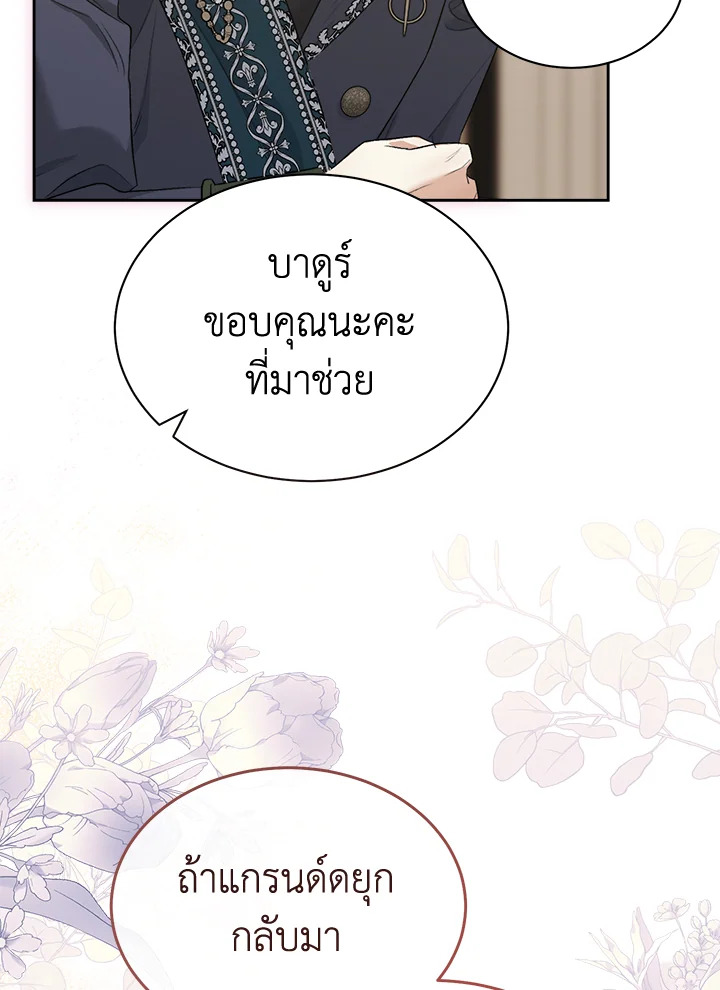 How To Be Satisfied With The Devil 32 086