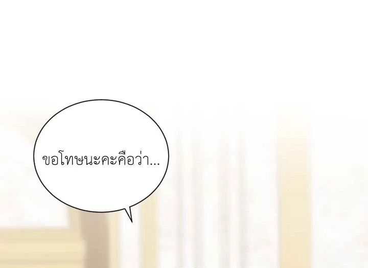 The Soulless Duchess 18 040