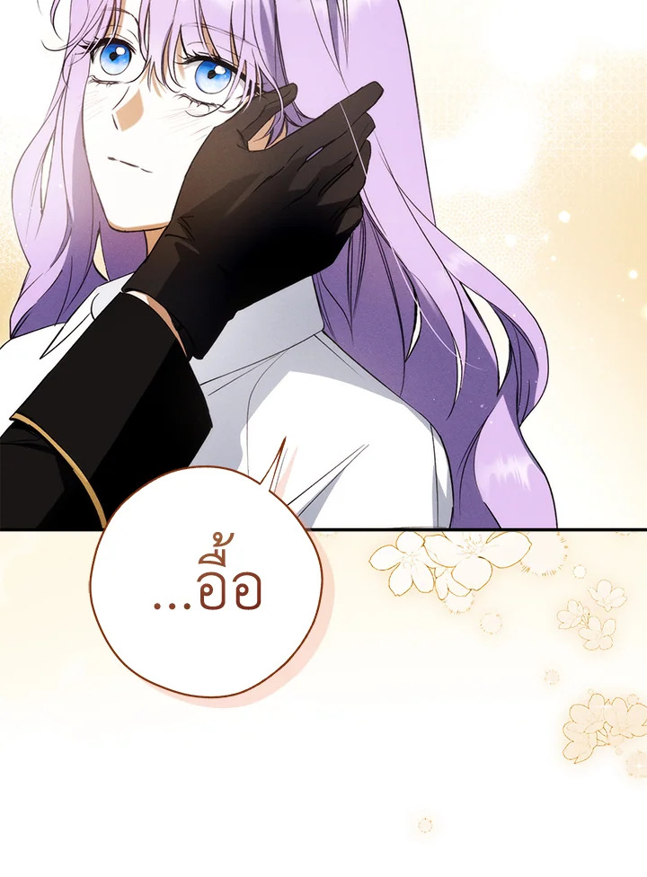 The Male Leads Were Stolen by the Extra 7 013