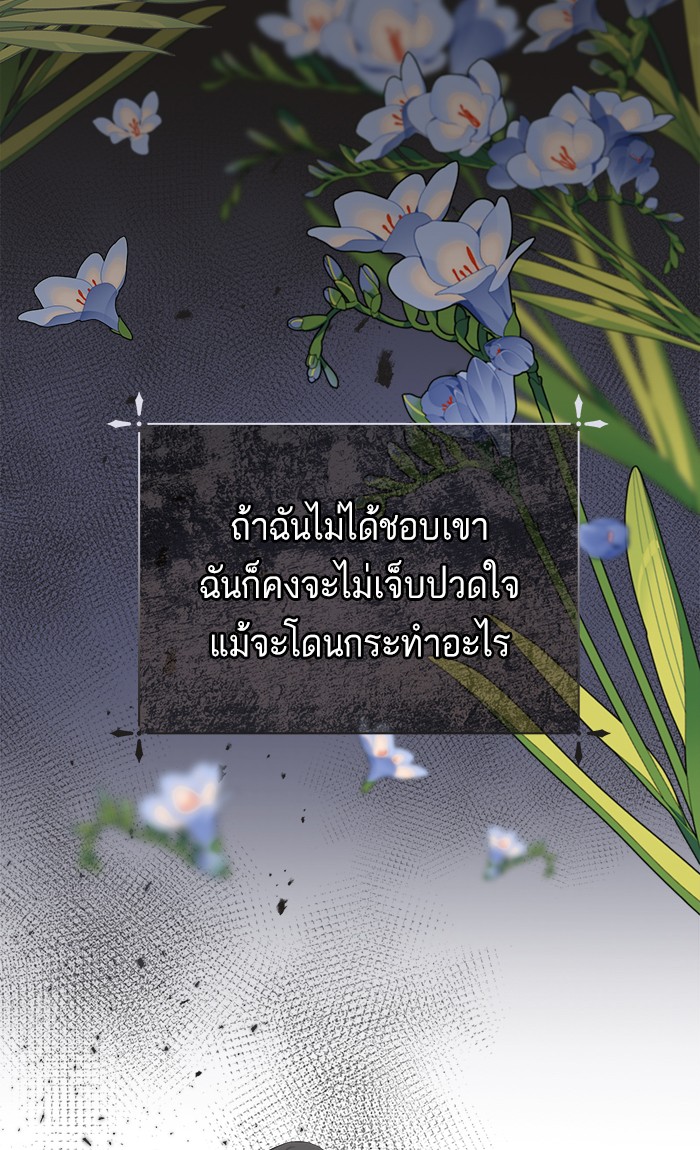 Crows Like Things That Sparkle 35 (57)