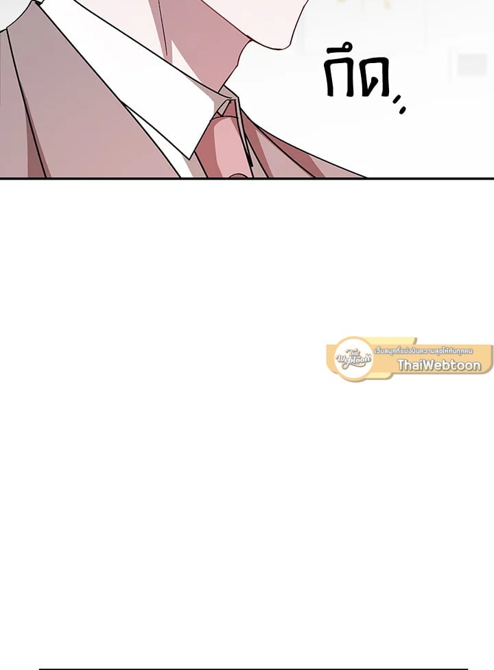 อีกครั้งกับนาย 26 118