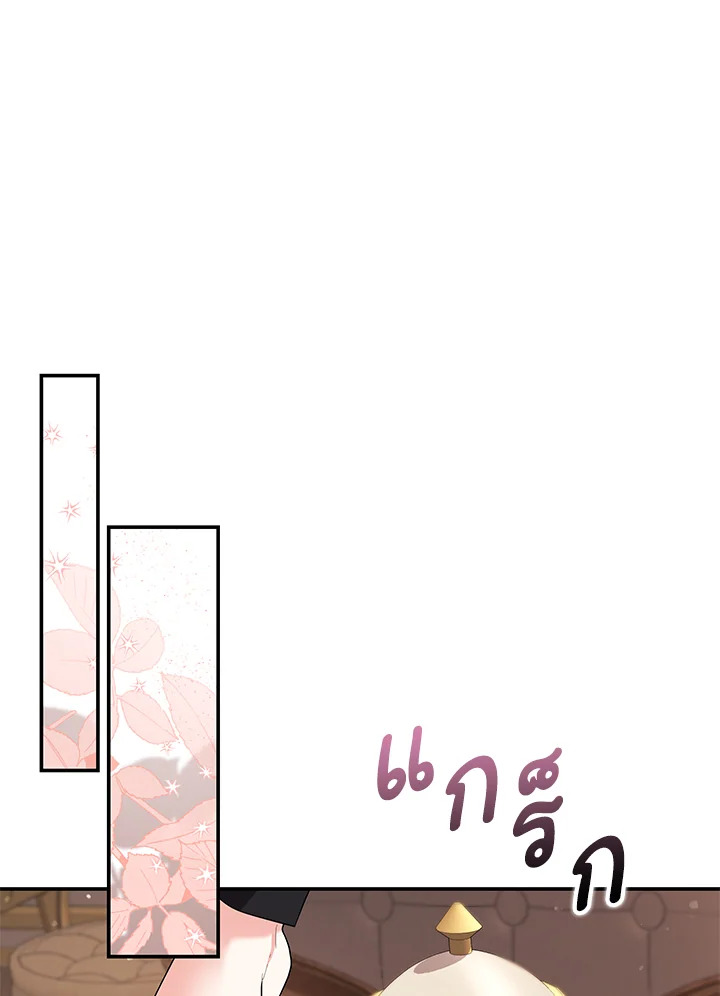 Please Support My Revenge 6 081