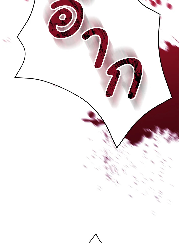 The Mistress Runs Away 8 111