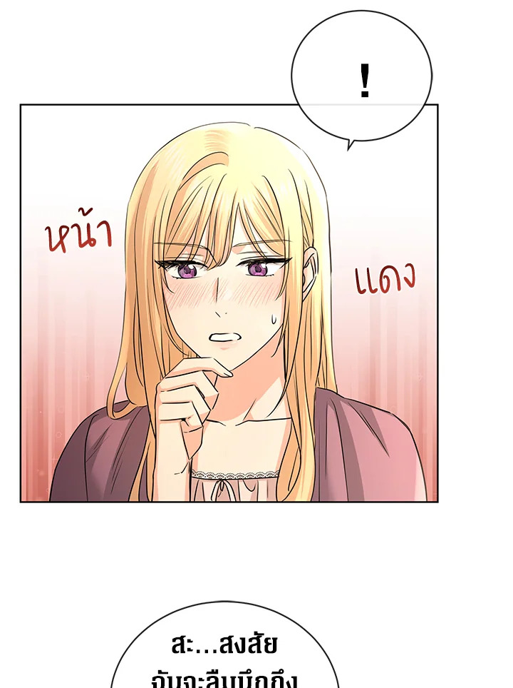 I Donโ€t Love You Anymore 28 74