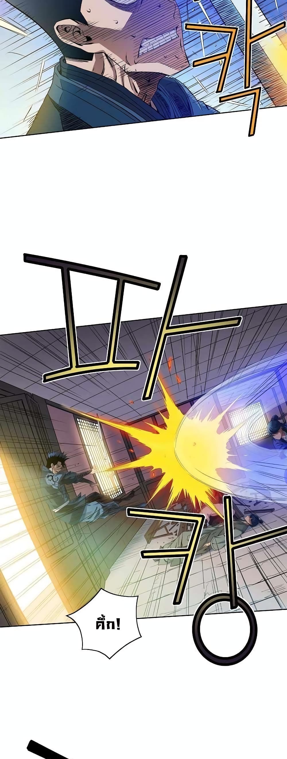 The Scholar Warrior เธ•เธญเธเธ—เธตเน 21 (8)