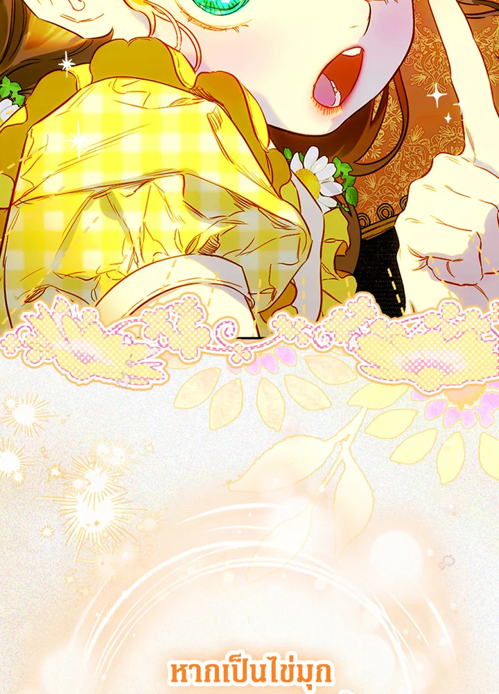 My Mother Gets Married Again 38 047