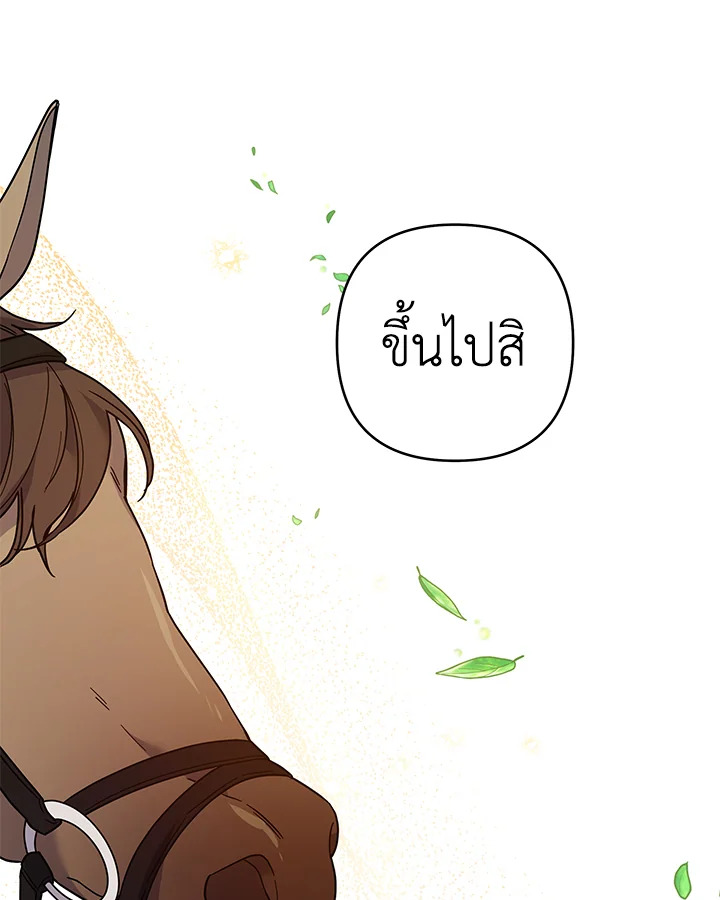 What It Means to Be You 79 057