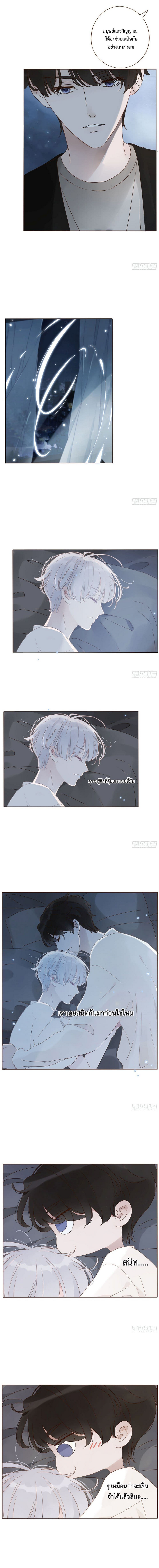 Hugged him with love 13 (6)