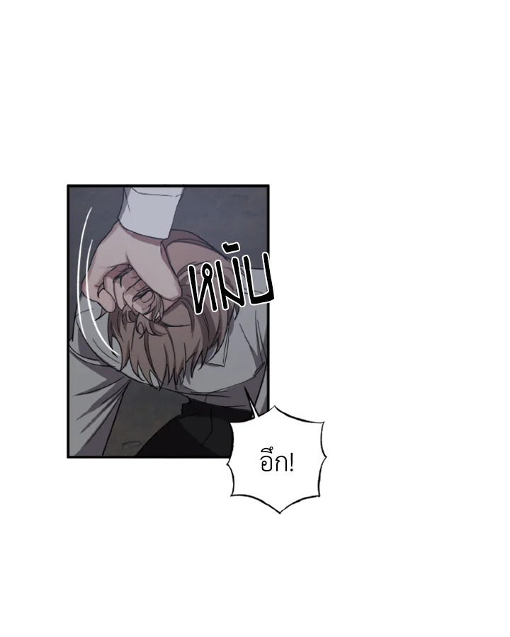 Guilty Affection 12 40