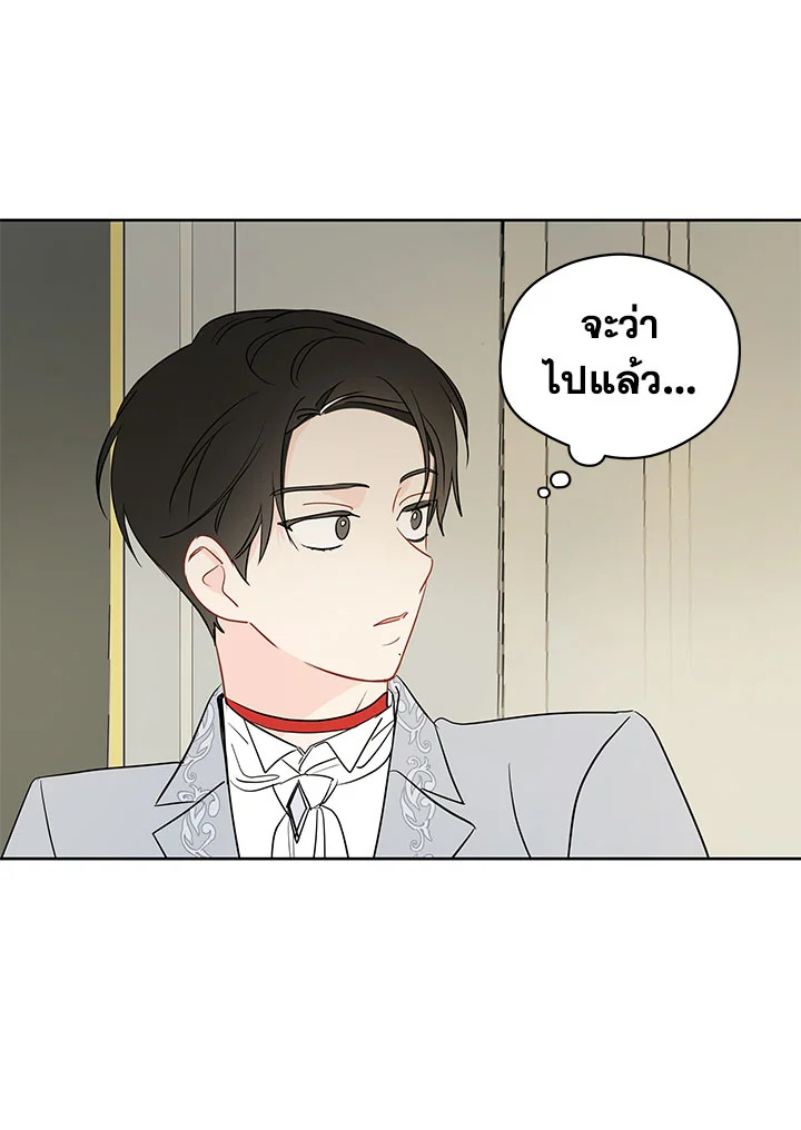 It's Just a Dream...Right! 35 65