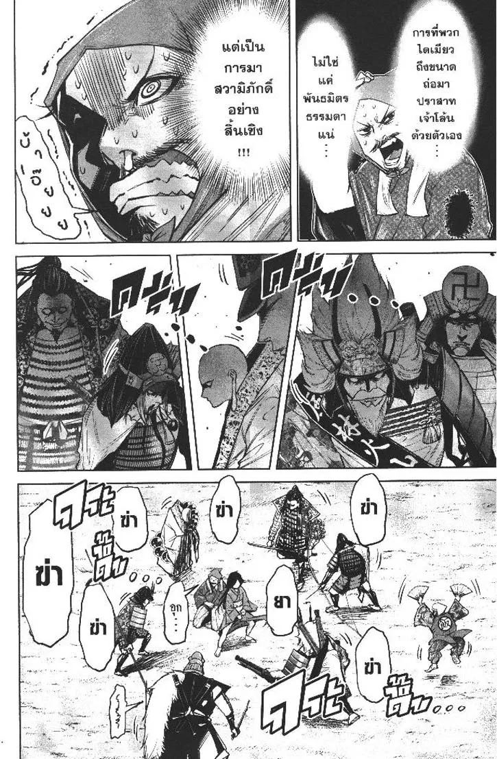 a098044d4a4fc06cf4f8d83c8b666c54