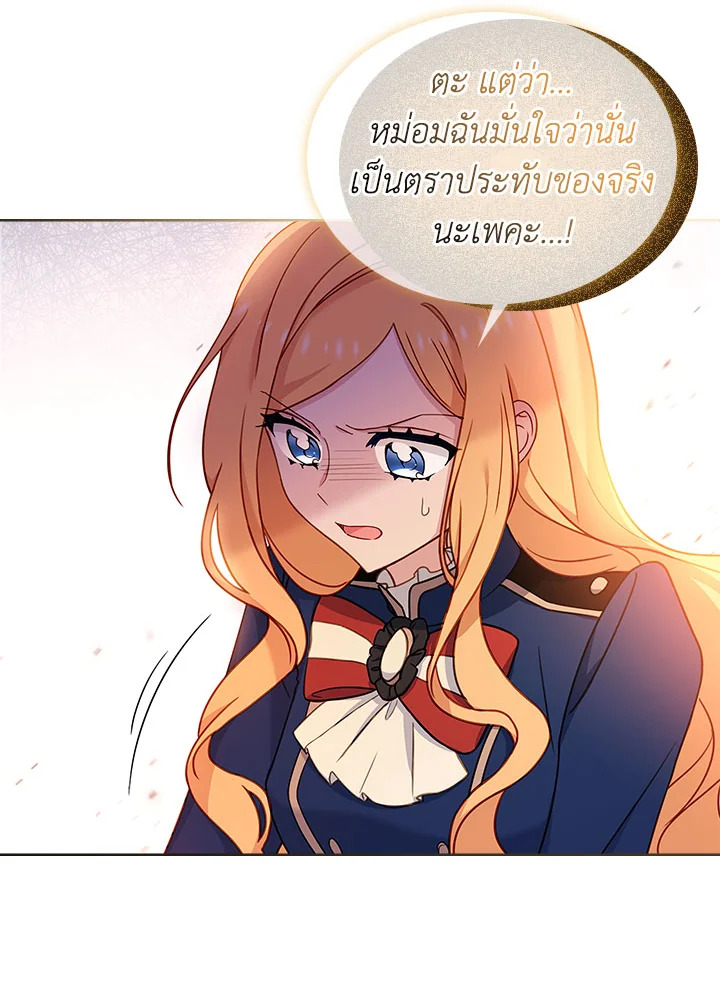 The Lady Needs a Break 54 093