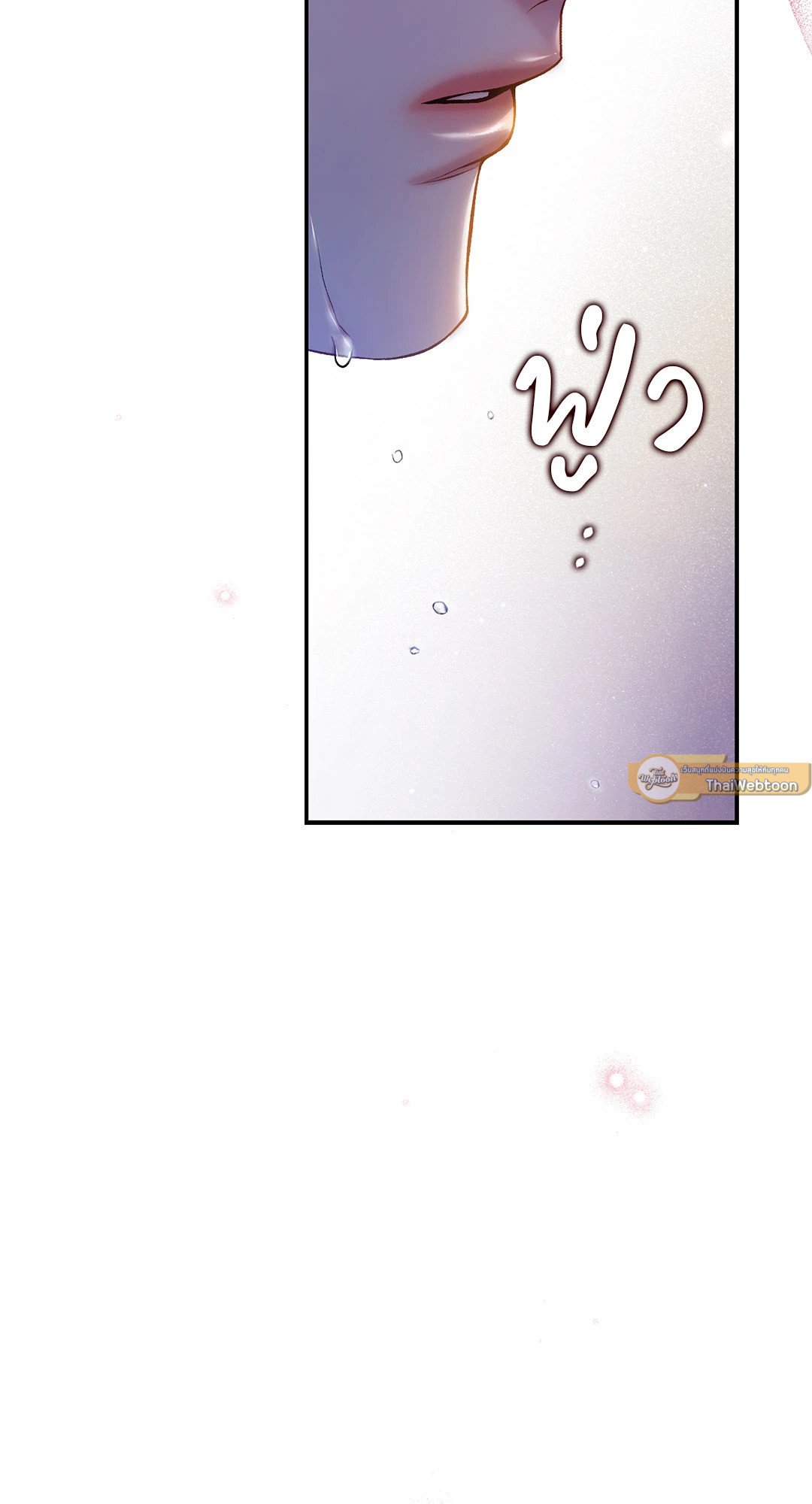 Sugar Rain 27 063