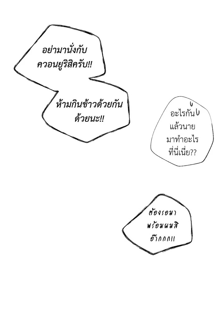The Shape of Sympathy 11 59
