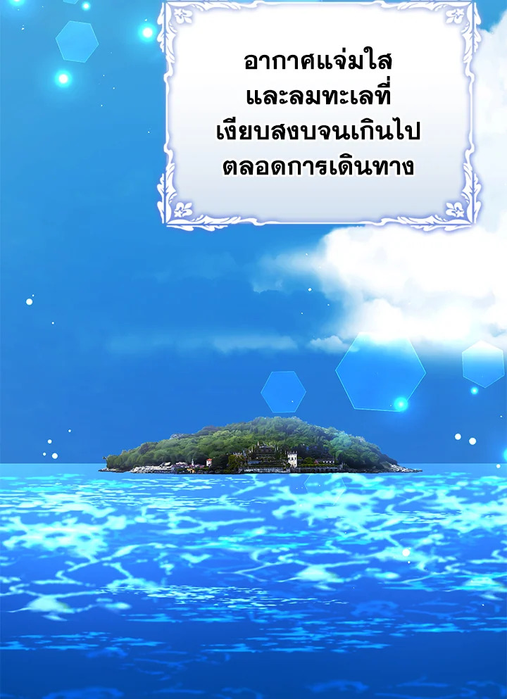 The Mistress Runs Away 41 101