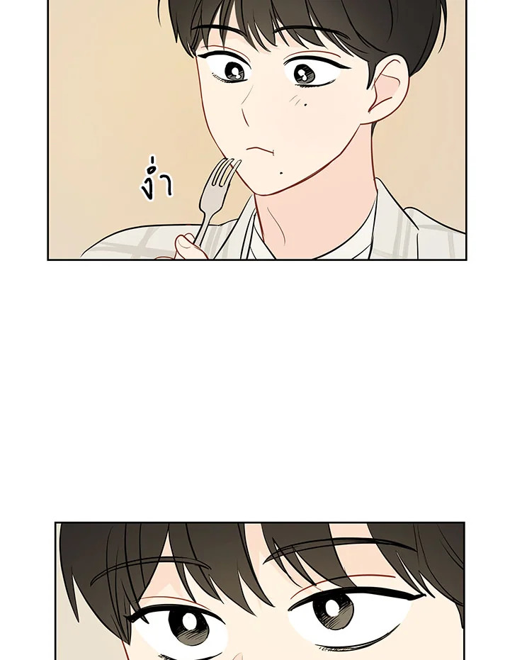 It's Just a Dream...Right! 21 022