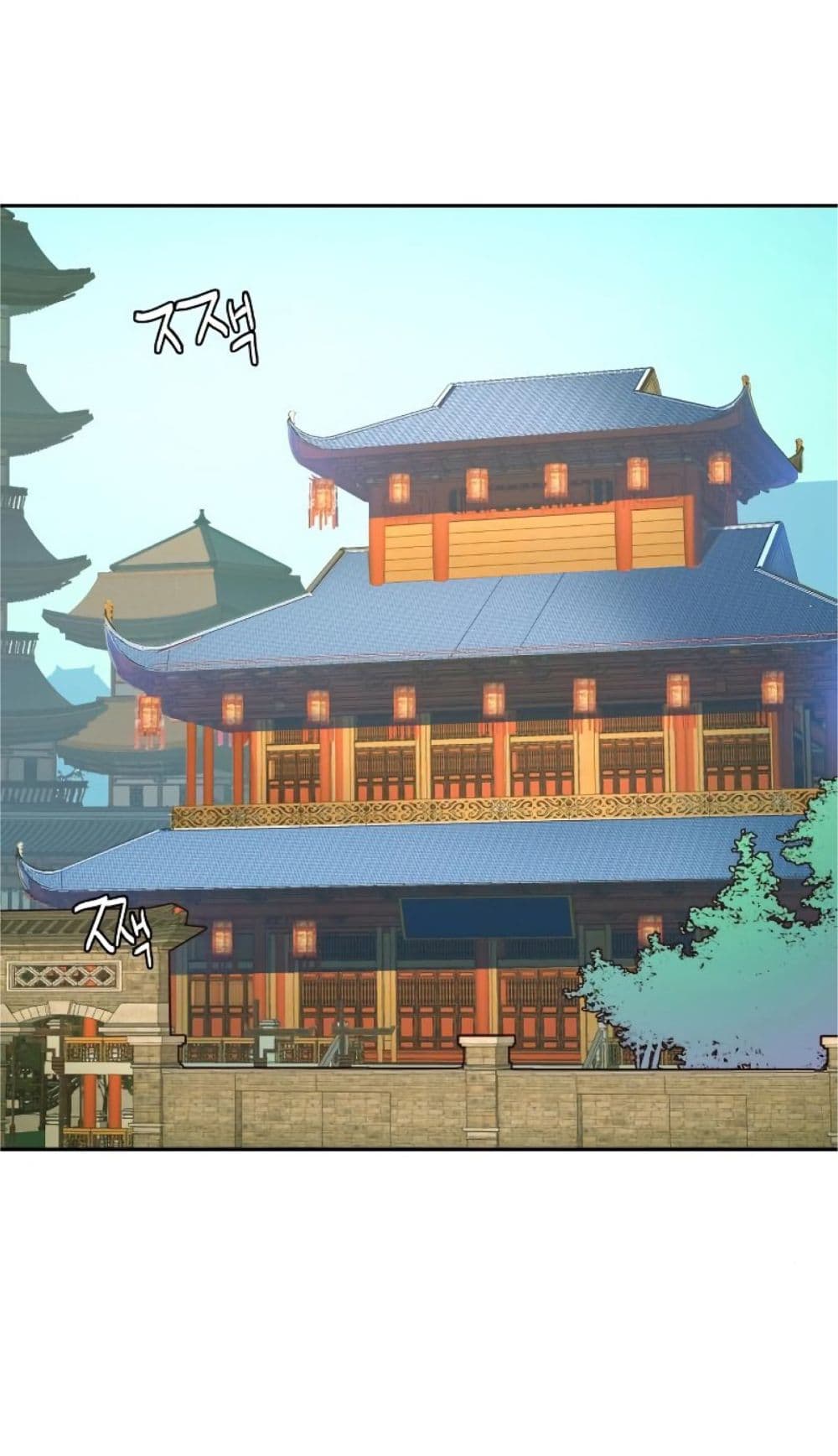 Sword Fanatic Wanders Through The Night ตอนที่ 3 (99)