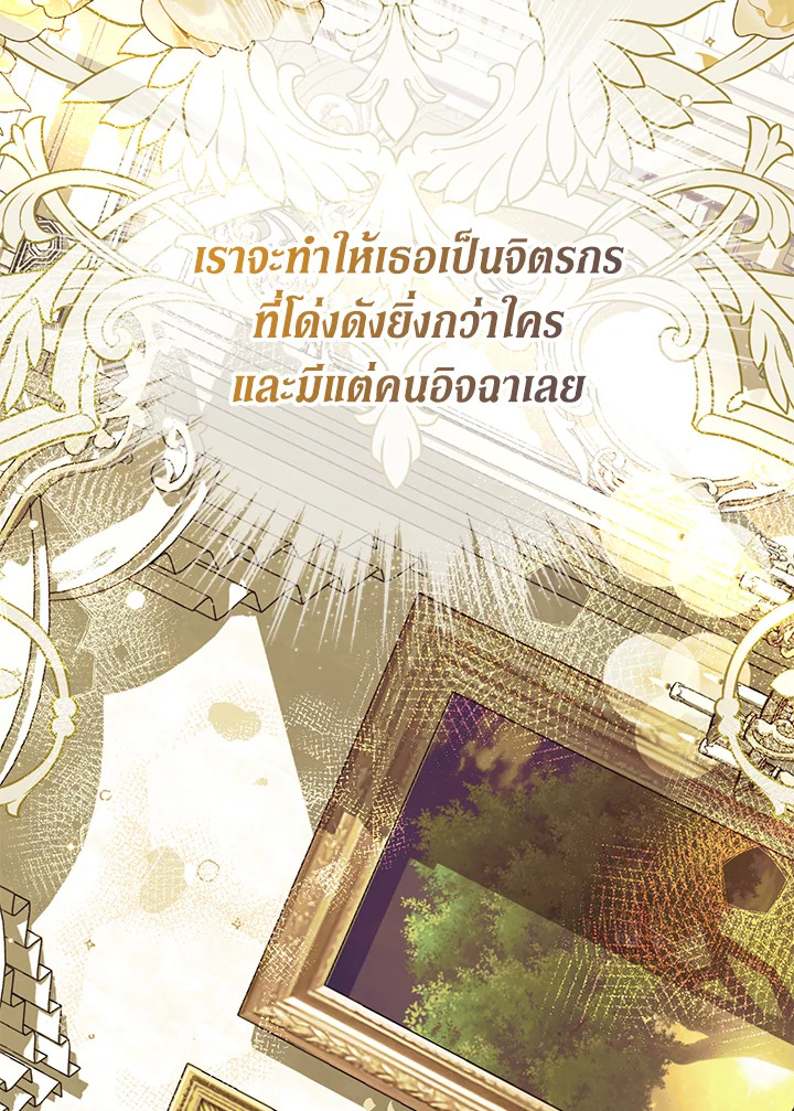 The Time of the Terminally Ill Extra 46 099