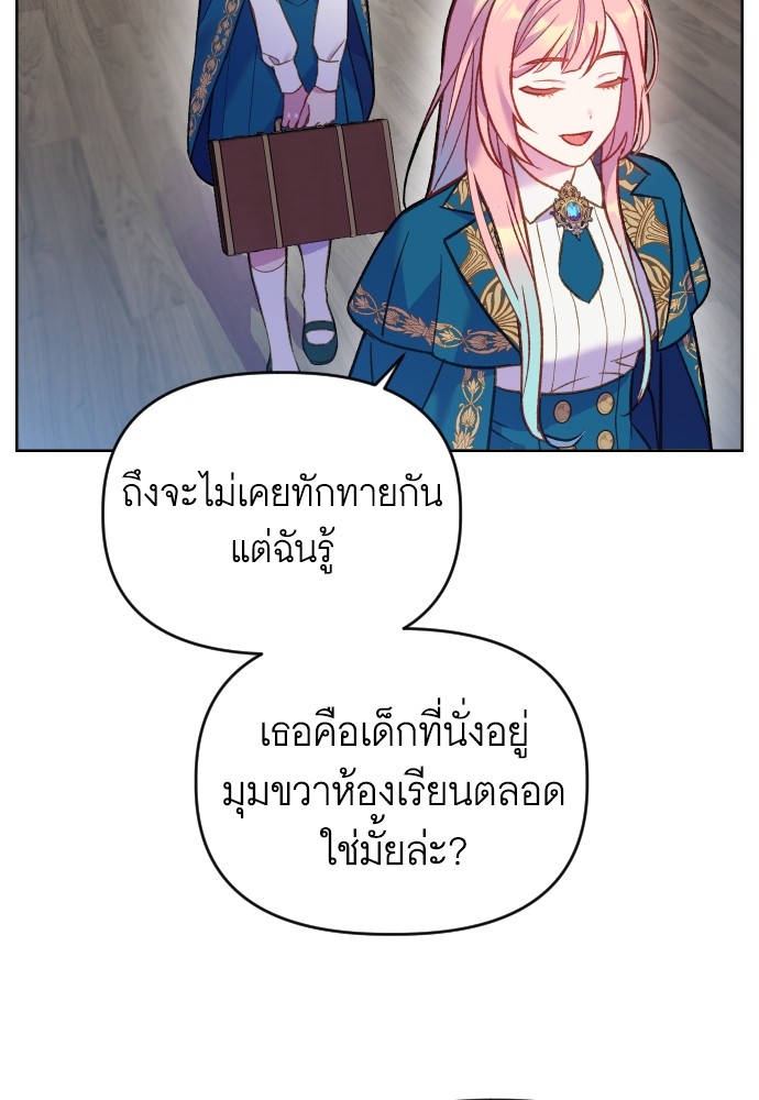 Cashmonger of Mangem 4 (82)