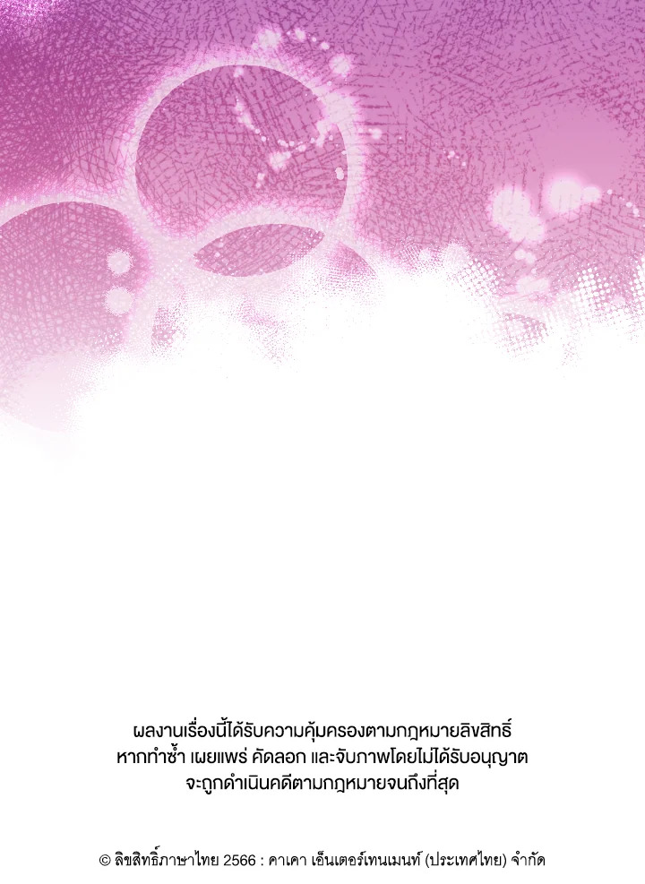 Baby Pharmacist Princess 4 157