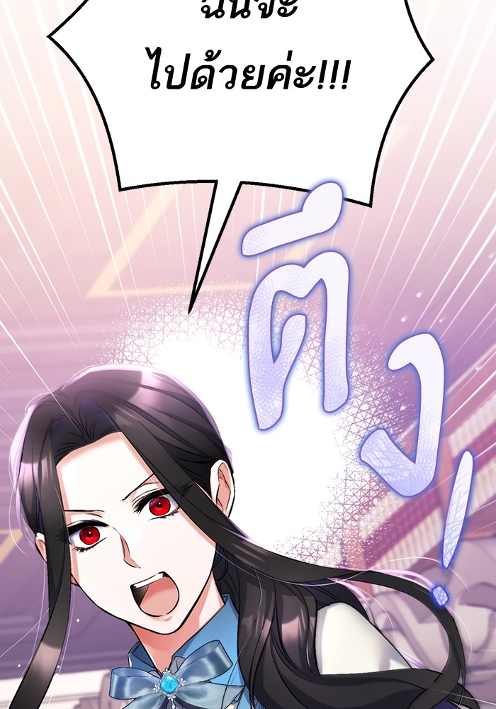 For My Derelict Favorite 46 (51)