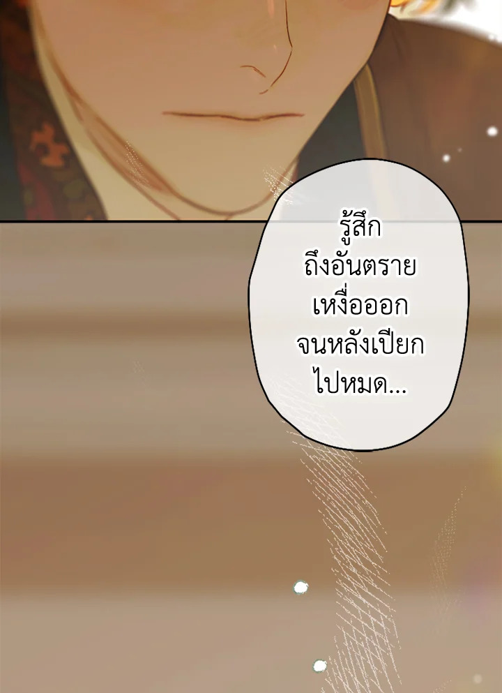 My Mother Gets Married Again 39 007