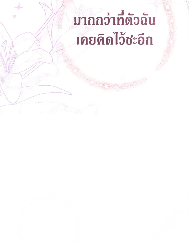 Marriage of Convenience 48.2 14