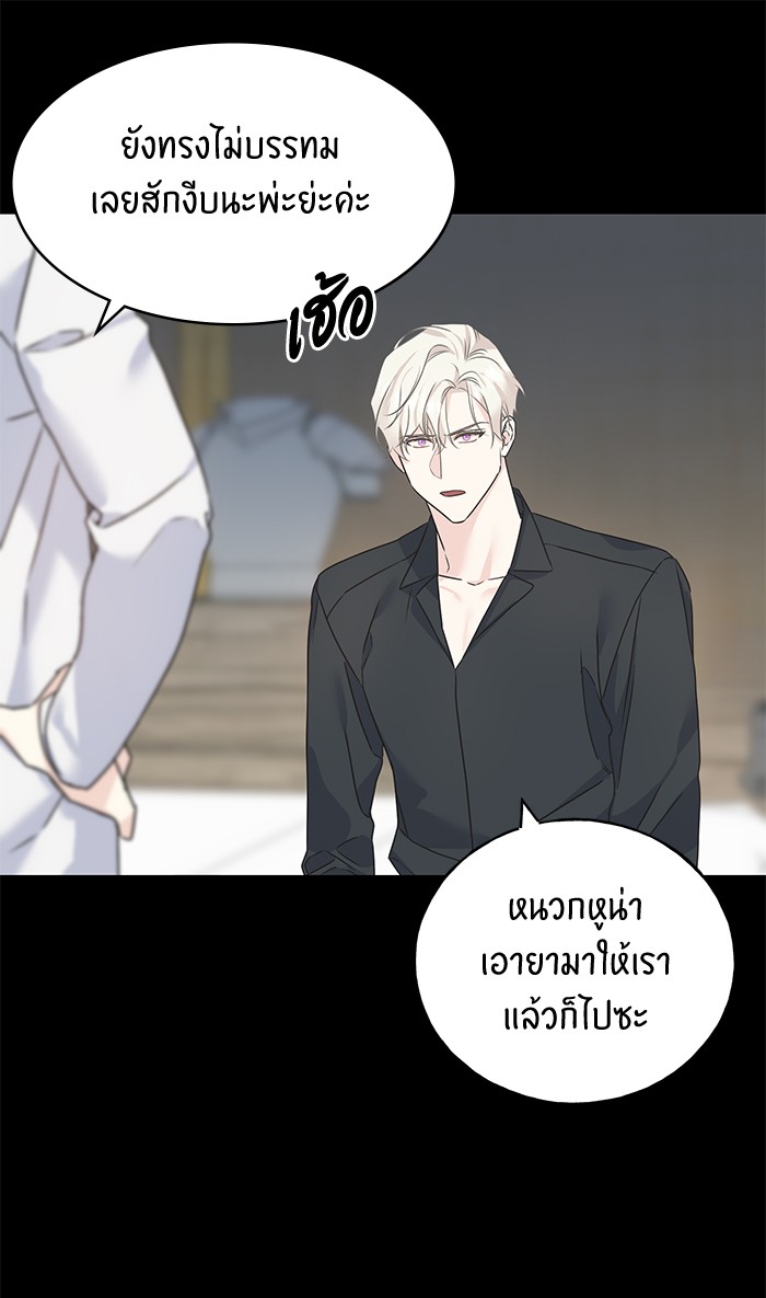 Crows Like Things That Sparkle 78 (51)