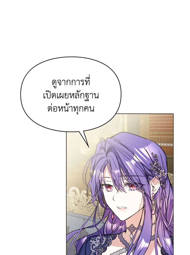 เมื่อนางเอกเล่นชู้กับคู่หมั้นฉัน 10 51