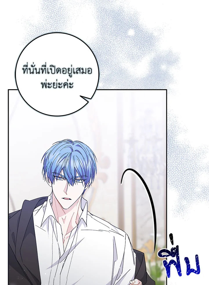 I Won’t Pick Up The Trash I Threw Away Again 52 038