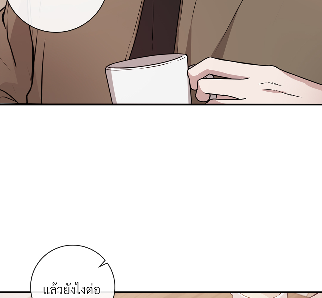 รักครั้งที่ 8 ของพวกเขา 1 10