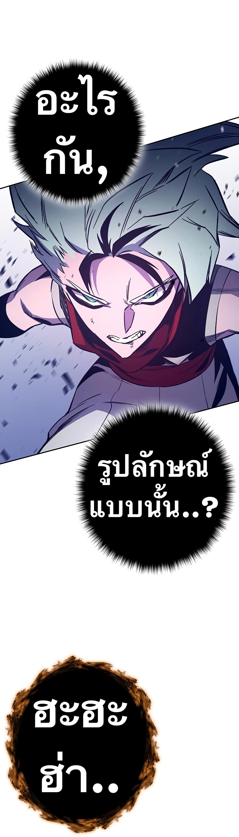 ไม่มีชื่อ 22890
