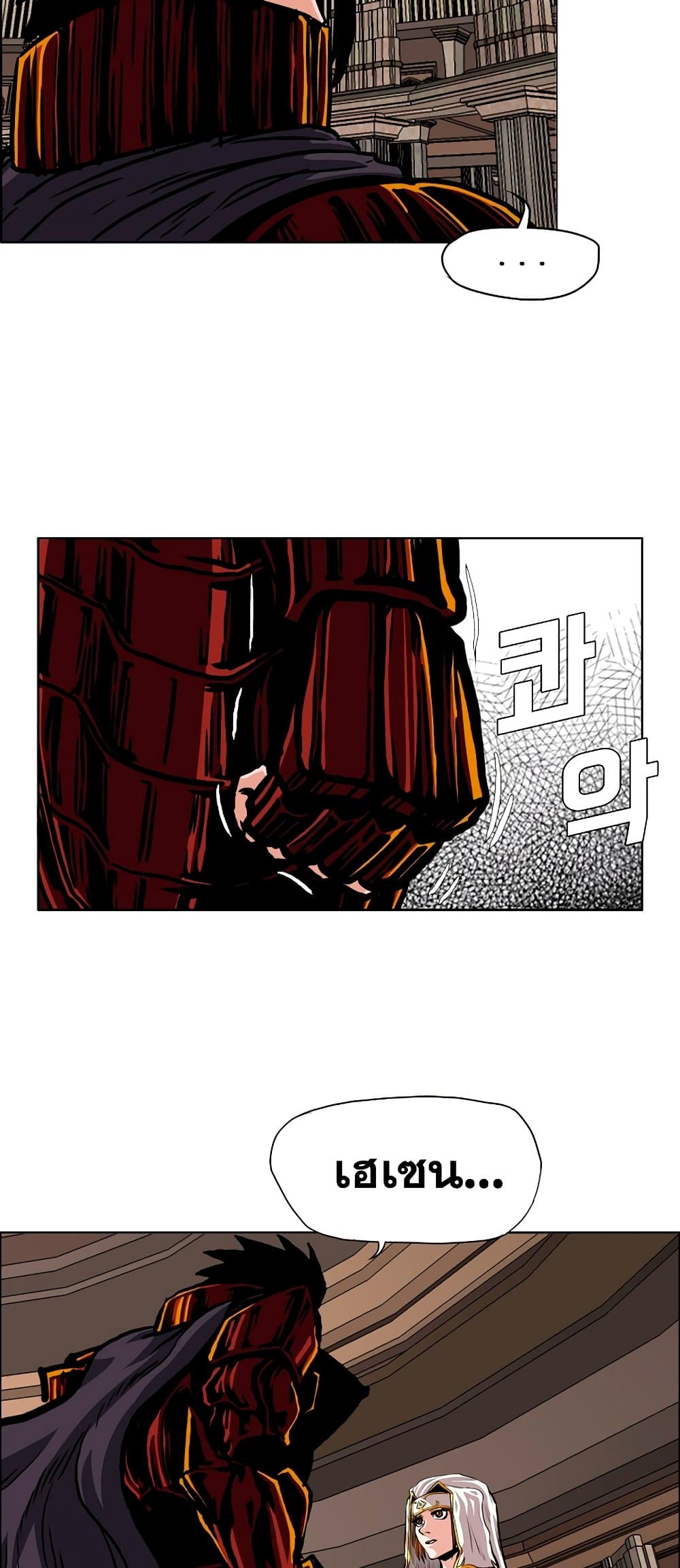 Rooftop Sword Master à¸•à¸­à¸™à¸—à¸µà¹ˆ 99 (34)