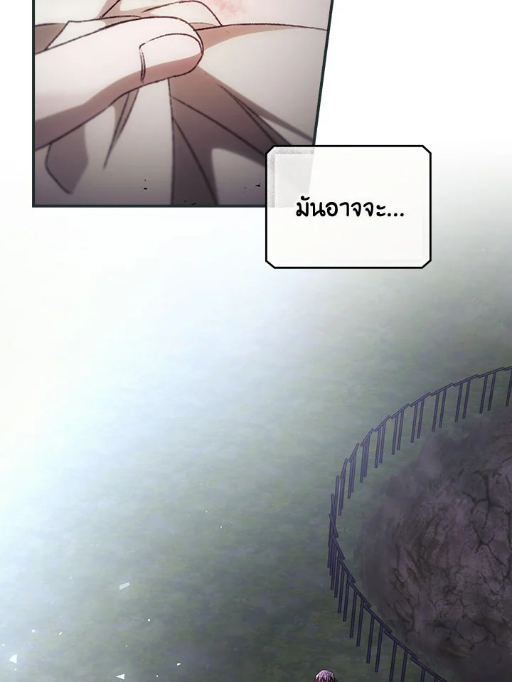 I Can See Your Death 54 51