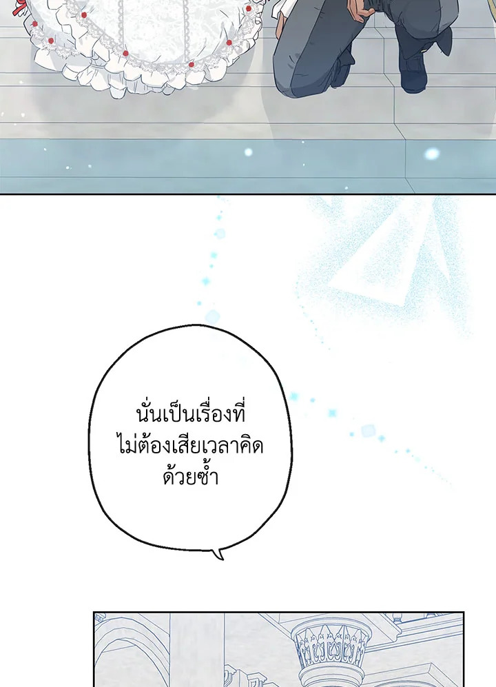 When the Count 39 06