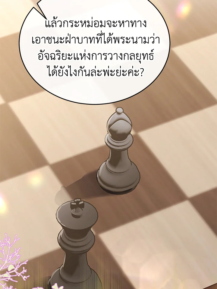 The Real Daughter Is Back 49 015