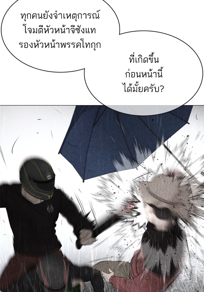 How to Fight 89 (105)